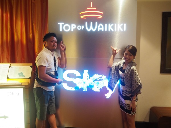 夜景の綺麗なレストラン「Top　of  WAIKIKI」
